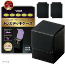 現役プレイヤー監修デッキケース カードケース トレカ トレカケース ポケモンカード ポケカ PU レザー(パープル)
