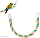 止まり木 鳥用 コットン 取り付け簡単(カラフル, M 41.5cmx1.5cm)
