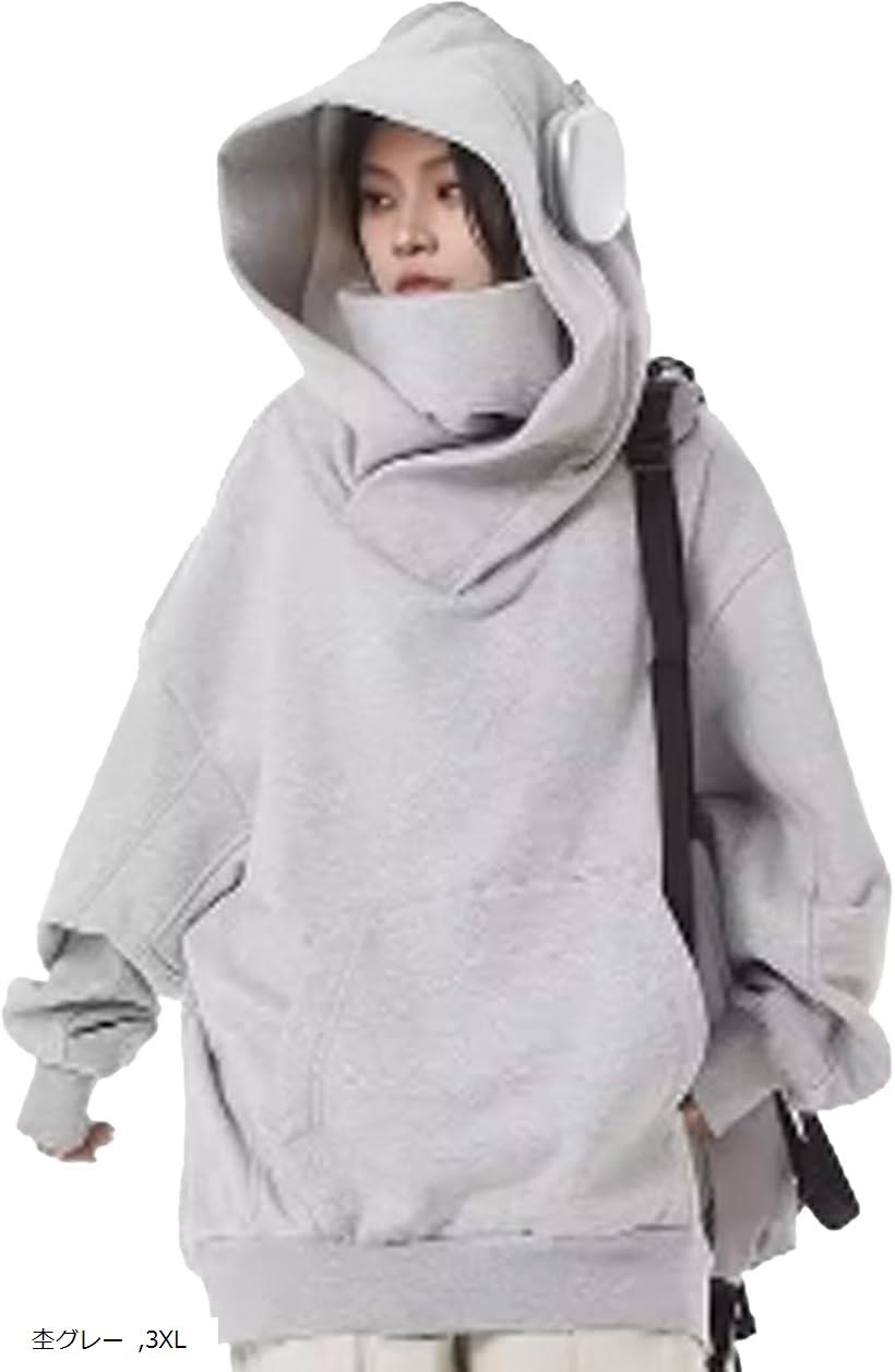 暖かい 顔を隠せるパーカー 小顔効果 厚手 長め ハイネック オーバーサイズ タートルネック レディース(杢グレー, 3XL)