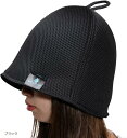 サウナハット sauna hat メッシュ 二重構造 メンズ レディース サウナグッズ 速乾 頭皮 乾燥 ダメージ防止 収納袋付き(ブラック)