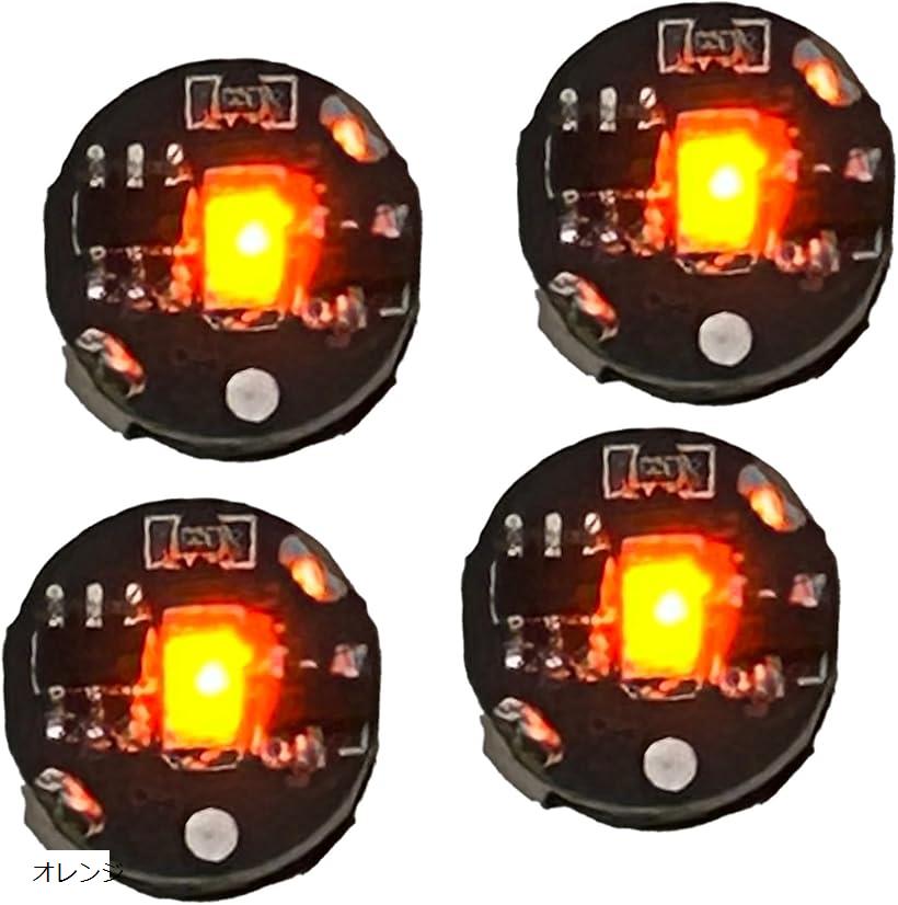 ワイヤレス LED ライト 点灯 点滅 超小型 マグネットスイッチ (オレンジ, 直径9.5mm x 厚さ5mm)
