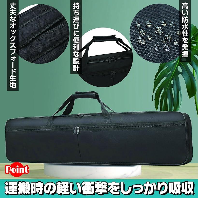 【楽天ランキング1位入賞】キーボードバッグ 61鍵用 88鍵用 背負える キーボードケース ブラック ロング (ブラック, 88鍵盤用)