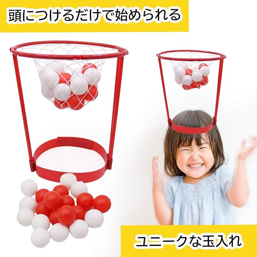玉入れ 頭 かぶる おもちゃ バスケット かご 玉入れゲーム 子供 屋外 屋外スポーツ