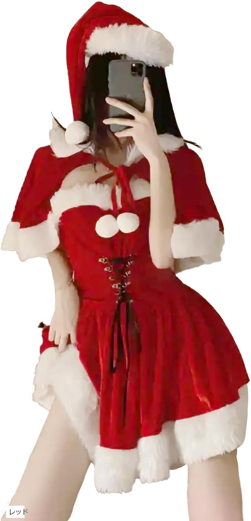サンタ コスプレ 4点セット ワンピース マント 帽子 サンタクロース コスチューム レディース (レッド, FITTED)