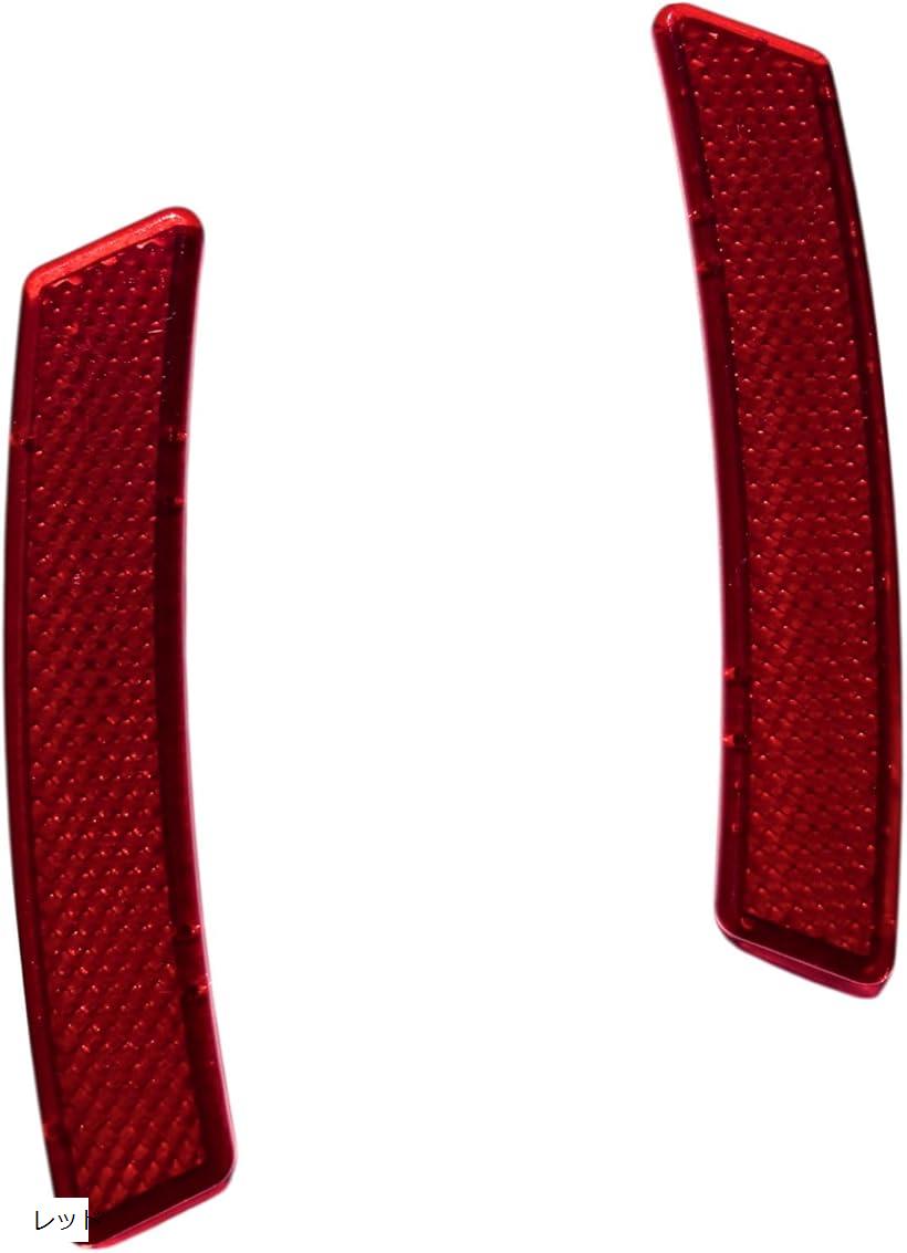 サイドマーカー リフレクター USDM 北米仕様 反射板 サイドリフレクター 車用 フェンダー カスタム ド..