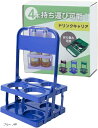 ドリンクキャリー ドリンクキャリア ドリンクホルダー カップホルダー 持ち歩き ボトルキャリー ビール ペットボトル 折り畳み式(ブルー, 4本)