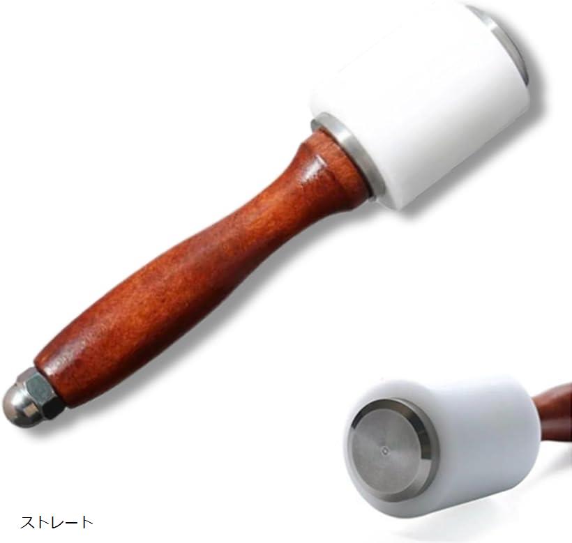 レザークラフト 工具 ナイロンハンマー 革細工 静音 衝撃吸収 穴開け カービング (ストレート)