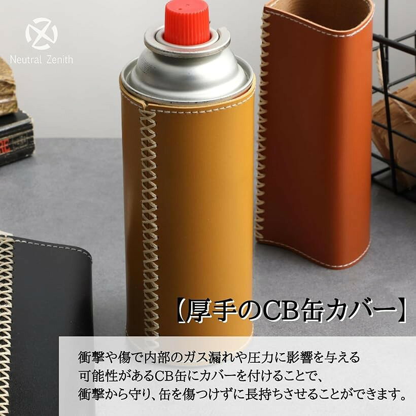 CB缶カバー バーナー用 ガス缶用 カセットガスボンベ用 耐熱 (アイボリー) 2