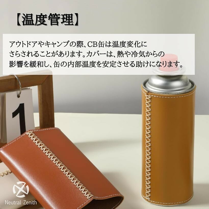 CB缶カバー バーナー用 ガス缶用 カセットガスボンベ用 耐熱 (アイボリー) 3
