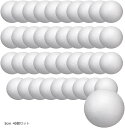 発泡スチロール 箱 スチロール球 体球 発泡ボール 梱包材 衝撃吸収 DIY ホワイト(ホワイト, 5cm 40個セット)