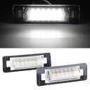 互換品 ベンツ BENZ Eクラス W210 4Dセダン Cクラス W202 ナンバー灯 ライセンス灯 LED18発x2 専用設計 2個セット