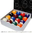 【楽天ランキング1位入賞】ビリヤード ボール 16個 セット 57.2mm 玉 球 硬質プラスチック 樹脂(16個フルセット)