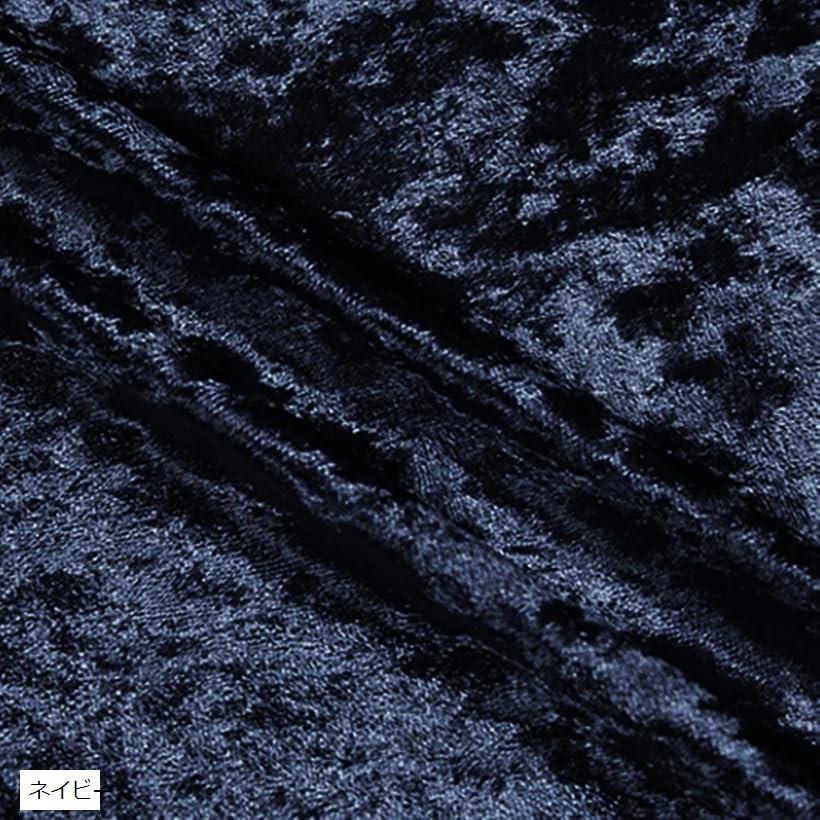 選べる15色 ダイヤモンド クラッシュ ベロア 生地 約 2mx1.5m (ネイビー, 2mx1.5m)
