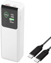 互換品27000mAh 大容量モバイルバッテリー 超充電力 PD100w 急速充電技術 2ポート付きType-C入出力&USB出力ポート付き2台同時充電可能 LCDデジタル残量表示 ケーブル付き コンパクト小型 持ち運び便利(ホワイト)
