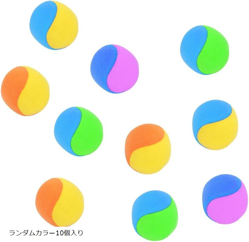 ボールセット くっつくボール やわらかい 遊び心を刺激 おもちゃ 室内 レクリエーション 子供 大人 綿 布製(ランダムカラー10個入り)