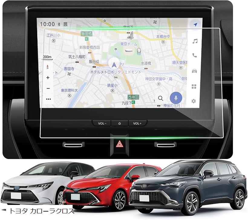 互換品カーナビ ガラス トヨタ カローラツーリング 強化ガラス フィルム 2022.10～現行 10.5インチ 専..