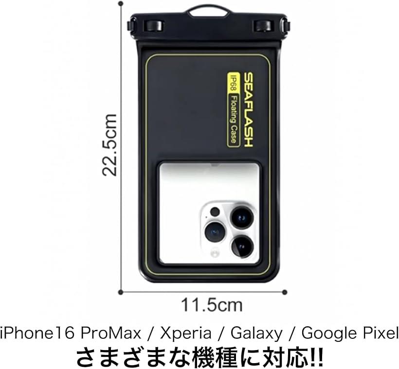 ���ޥۥ����� �ɿ� �⤯ ���滣�� ���å��� ��ݤ� IPX8 a570 (�ۥ磻��, 6.8�����)