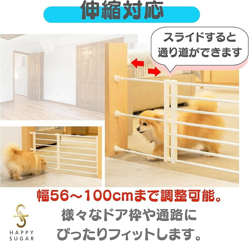 OHstoreのHAPPYSUGAR ペットゲート 犬 猫 兼用 ペットフェンス ベビーゲート 室内 安全 柵 伸縮式設計 キッチン 階段 (ブラック, 24cm)｜アングル3