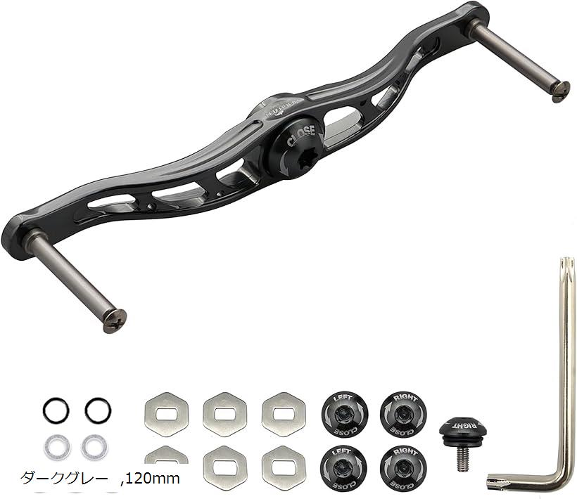 ベイト リール ハンドル ノブなし 70航空アルミ製 シマノ ダイワ アブガルシア通用 ベイトリール(ダークグレー, 120mm)