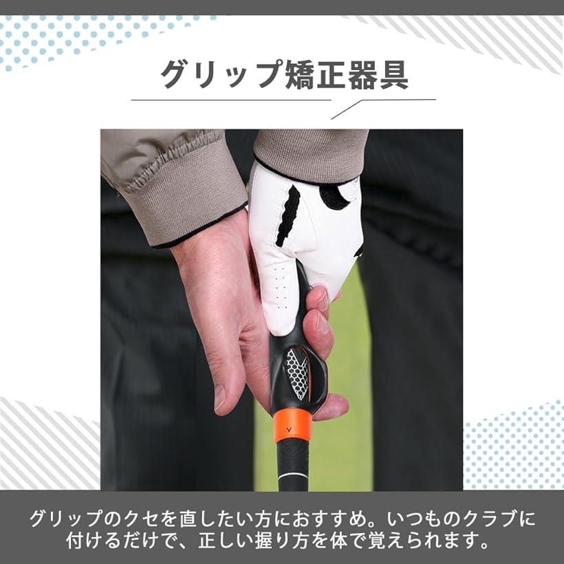 グリップ矯正器具 ゴルフ練習 スイング 練習器具 飛距離アップ フォーム矯正 グリ...