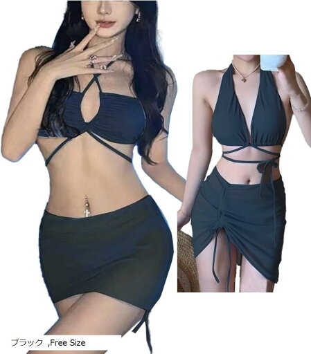 水着 レディース ビキニ セット スカート 体系カバー セパレート 大人 2way(ブラック, Free Size) 水着 レディース ビキニ セット スカート 体系カバー セパレート 大人 2way(ブラック, Free Size)