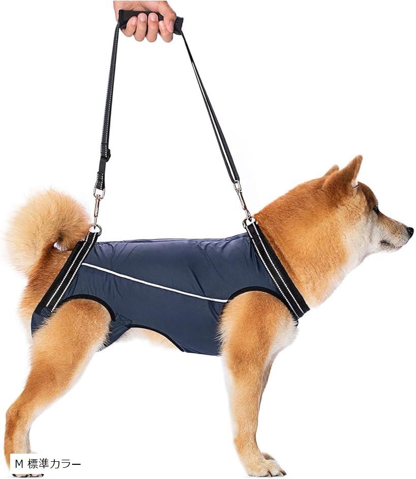 歩行が楽 介護用ハーネス 犬 歩行補助 老犬 補助ハーネス リハビリ 介護用品 夜も光る 犬介護用品 歩行..