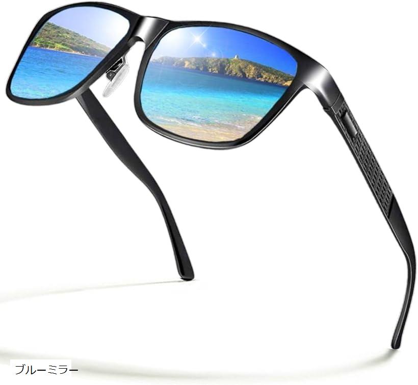 GLOFIN 偏光サングラス メンズ UVカット 釣り スポーツサングラス ゴルフ 運転 ドライブ ランニング 登山 自転車 レジャー アウトドア(ブルーミラー)