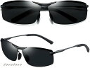 GLOFIN 偏光サングラス 調光 スポーツサングラス メンズ 釣り ゴルフ 運転 ドライブ ランニング UVカット レジャー(ブラックブラック)