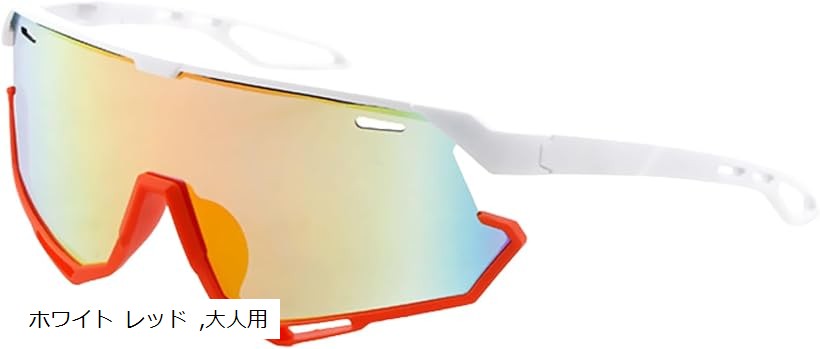 楽天市場】赤（スポーツサングラス｜スポーツウェア・アクセサリー