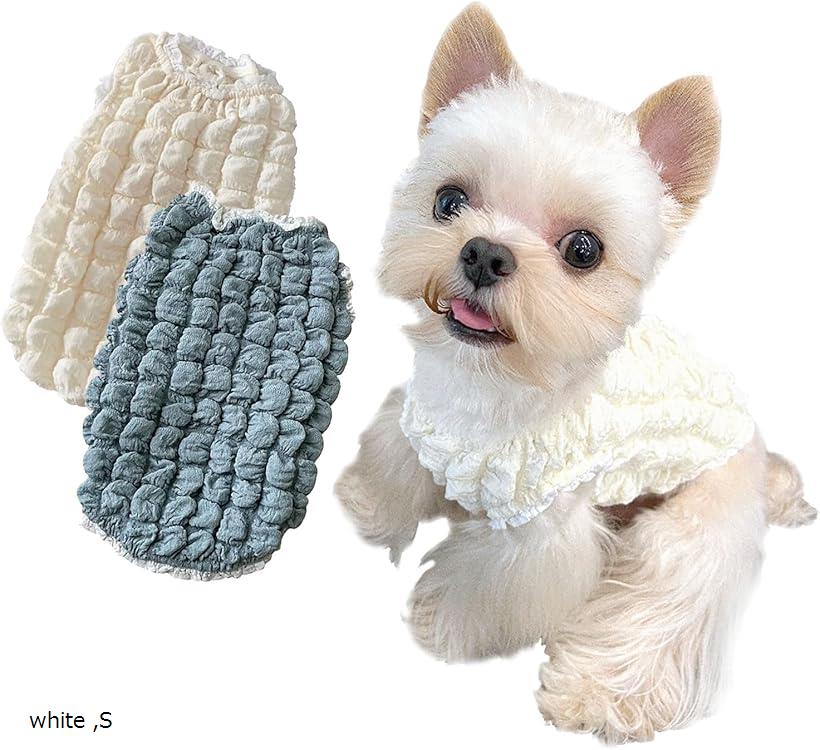 トイプードル服 犬の服小型犬 おしゃれ 犬服(white, S)