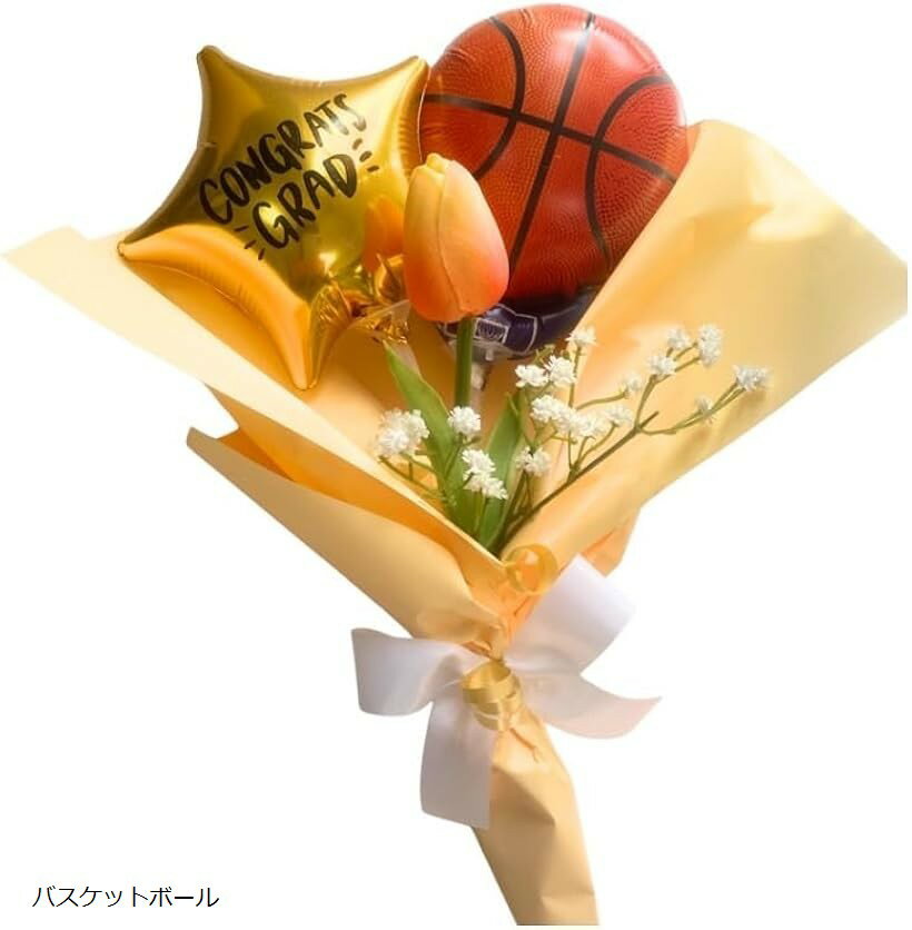 Balloon - 卒業Congrats gradxボールバルーンブーケ (バスケットボール, 23x30cm)