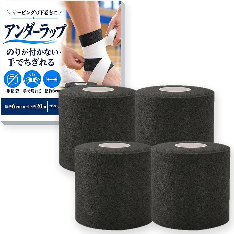 楽天市場】ネット 網（テーピング｜スポーツケア用品）：スポーツ