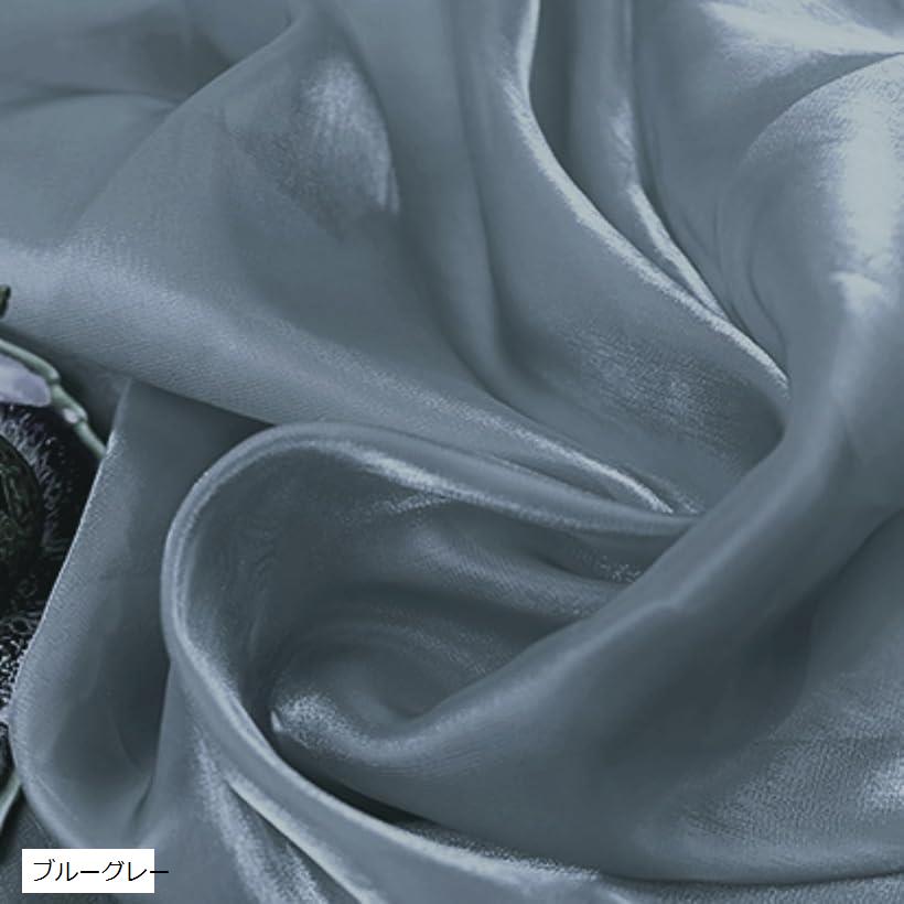シルク風 オーガンジー 生地 選べる12色 2mx150cm 極光沢 手芸 カラー 無地 布 (ブルーグレー)