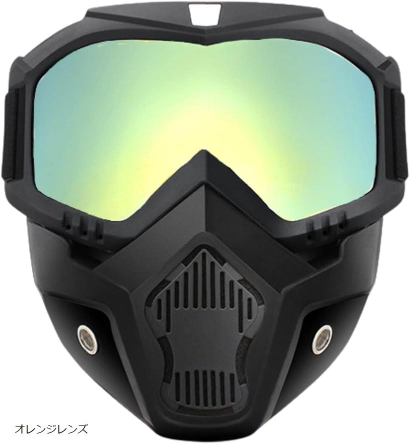 サバゲー マスク ゴーグル フェイスガード バイク フルフェイスマスク タクティカル マウンテンバイク ..