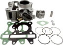 ヤマハ ジョグ ジョグZR ビーノ 50cc>60cc 4ストローク ボアアップ キット ピストン径/42mm SA26J SA36J SA56J 排気量 パワ...