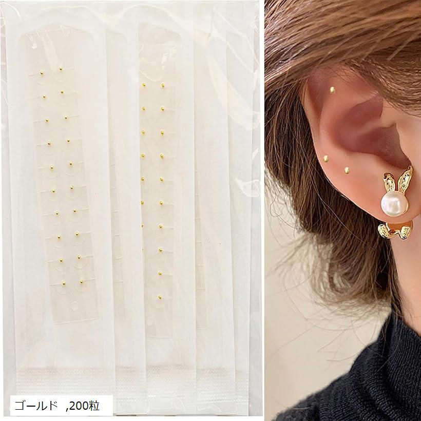 耳ツボジュエリー 耳つぼジュエリー 耳ツボシール チタン耳つぼシール 透明 金粒 银粒 クリア 耳ツボシールのみ 耳ツボジュエリーシール パーツ (ゴールド, 200粒)