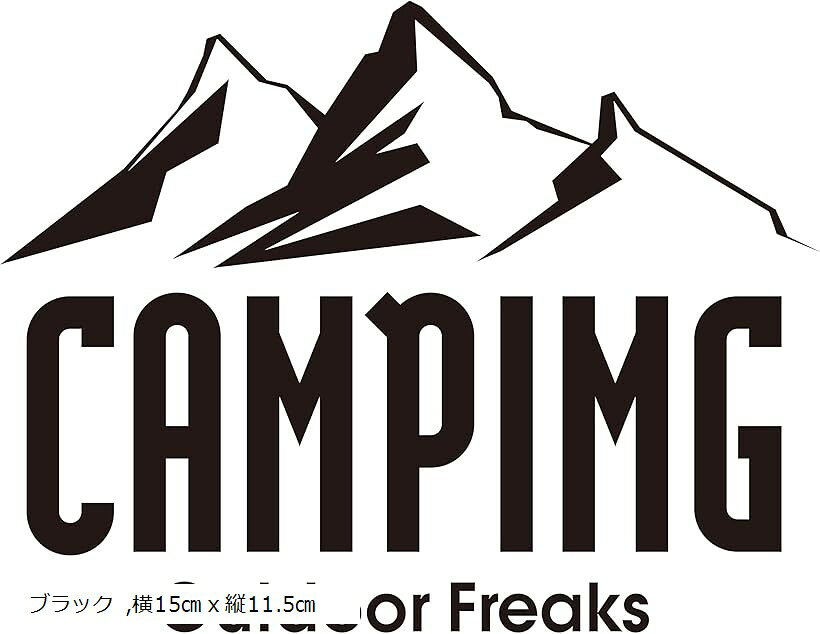 キャンプステッカー カッティングステッカー アウトドア 車 バイク 屋外 防水 (ブラック, 横15cmx縦11.5cm)