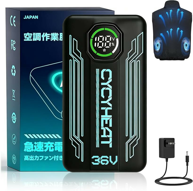 空調作業服 バッテリー のみ 超高出力 大容量 DC/USBデュアル出力 風速調節 LED液晶ディスプレイ搭載 Type-C急速充電 小型 軽量 空調作業服用 (ブラック, 36 バージョン)