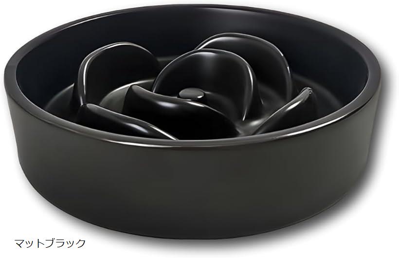 ペット用 陶器製 早食い防止皿 (マットブラック)