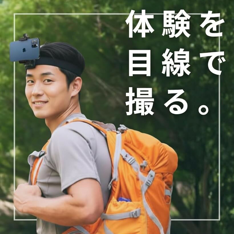 【楽天ランキング1位入賞】スマホ ヘッドマウン...の紹介画像3