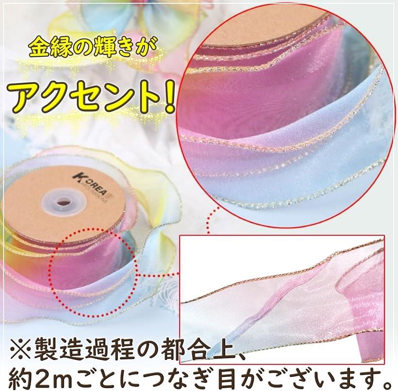 �쥤��ܡ� �������󥸡���ܥ� ��5cm ��� �ơ��� ���ե� ��åԥ� ��� (�쥤��ܡ�5, 10m)
