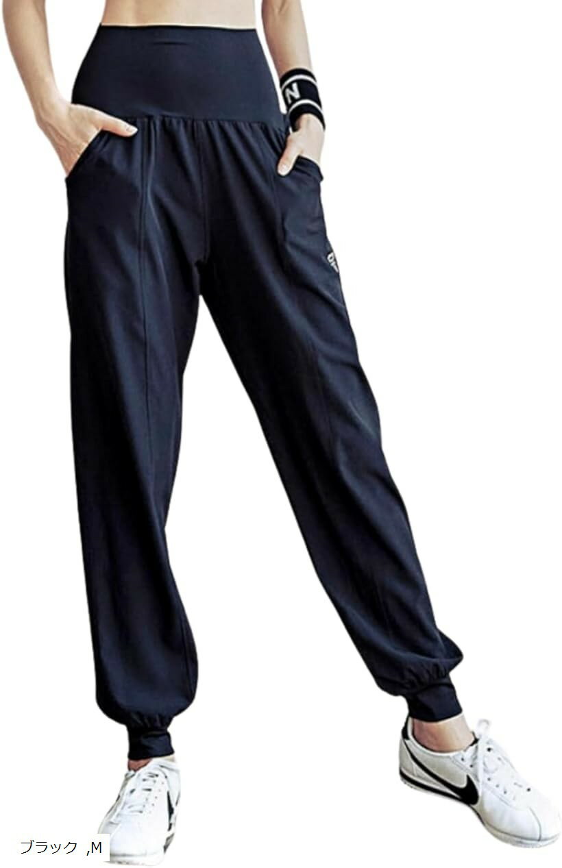 ジョガーパンツ レディース ジャージ フィットネス トレーニング ランニング ヨガパンツ スポーツ(ブラック, M)