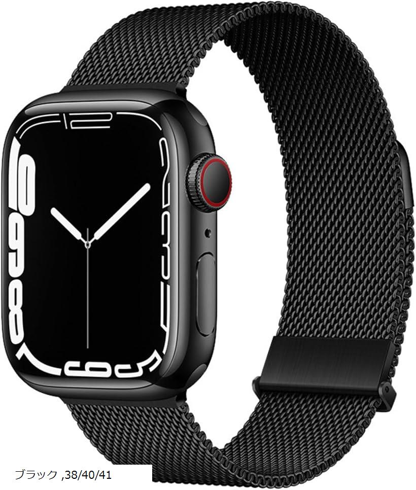 互換品 コンパチブル Apple Watch バンド アップルウォッチバンド マグネットクラスプ ステンレス留め金製 無段階調節(ブラック, 38/40/41)(2)