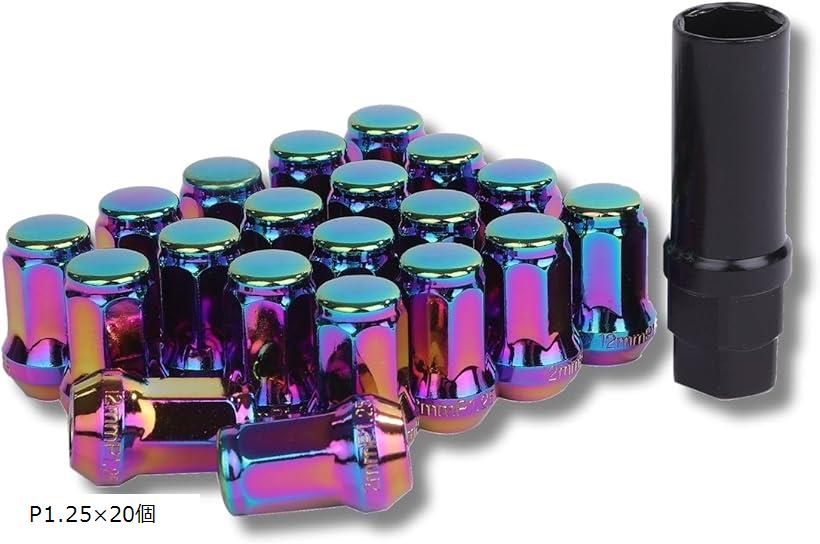 ロック ナット カラフル 車用 タイヤホイールナット M12 ショートナット ラグナット レーシングナット (P1.25x20個)