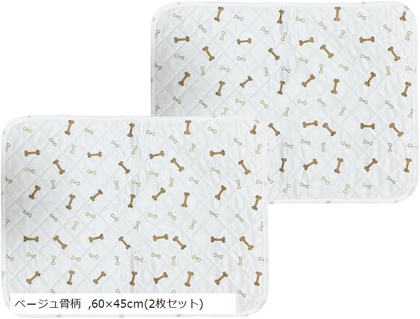 洗えるペットシーツ 犬 猫 おしっこマット 小型犬 ペットマット 丸ごと洗える 繰り返し使える トイレ下敷きマット 漏れ防止 2枚セット (ベージュ骨柄, 60x45cm(2枚セット))