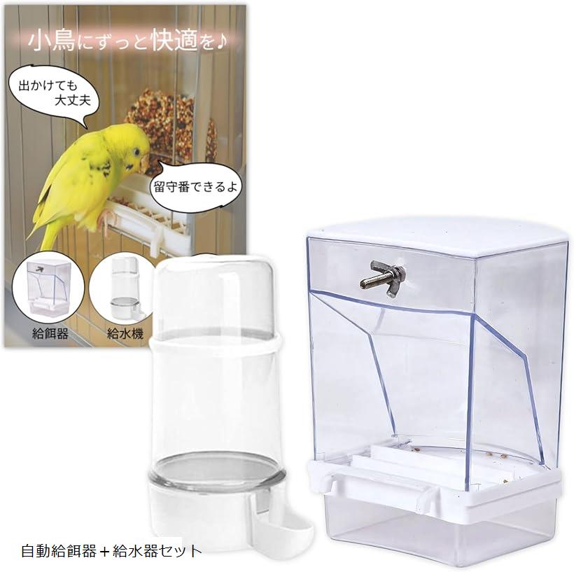 Ļα ư´  ¤굡 Ļα ʸĻ Сɥե  ȥե bird feeder դ (ۥ磻, ư´...