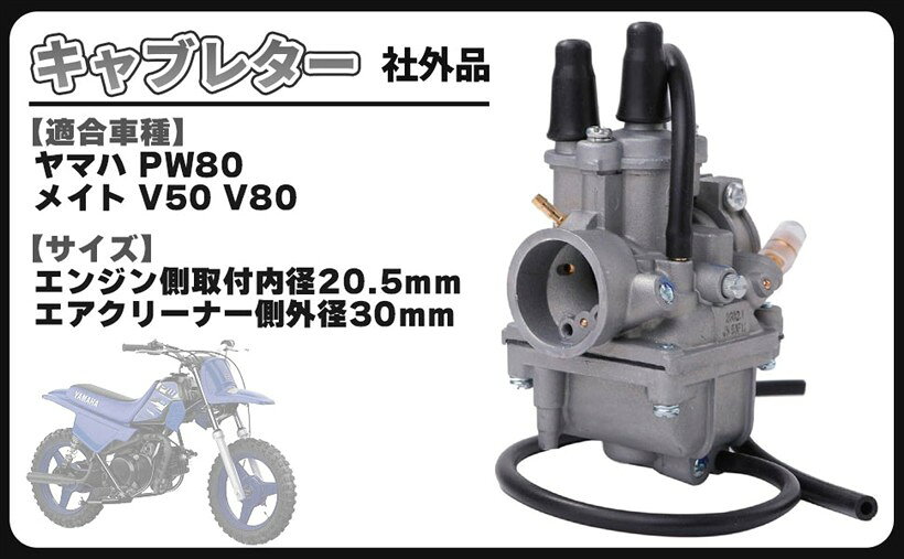 楽天市場】スズキ ハスラー アクセサリー（キャブレター｜吸気・燃料系