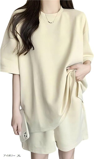 レディース セット アップ 上下 半袖 Tシャツ カットソー トップス ショート パンツ おしゃれ かわいい リラックス ウェア コーデ セットアップ 上下セット スウェット 薄手 韓国 普段 着 ルーム 部屋(アイボリー, XL) レディース セット アップ 上下 半袖 Tシャツ カットソー トップス ショート パンツ おしゃれ かわいい リラックス ウェア コーデ セットアップ 上下セット スウェット 薄手 韓国 普段 着 ルーム 部屋(アイボリー, XL)