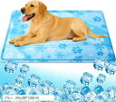 ペット ひんやりマット 犬 猫 冷却マット 60x100cm ペット用 クールマット 涼しい 熱中症 熱さ対策 接触冷感 防水 耐噛み 冷感シート 洗える 無害ジュル 中型(ブルー, XXL(80x120cm))