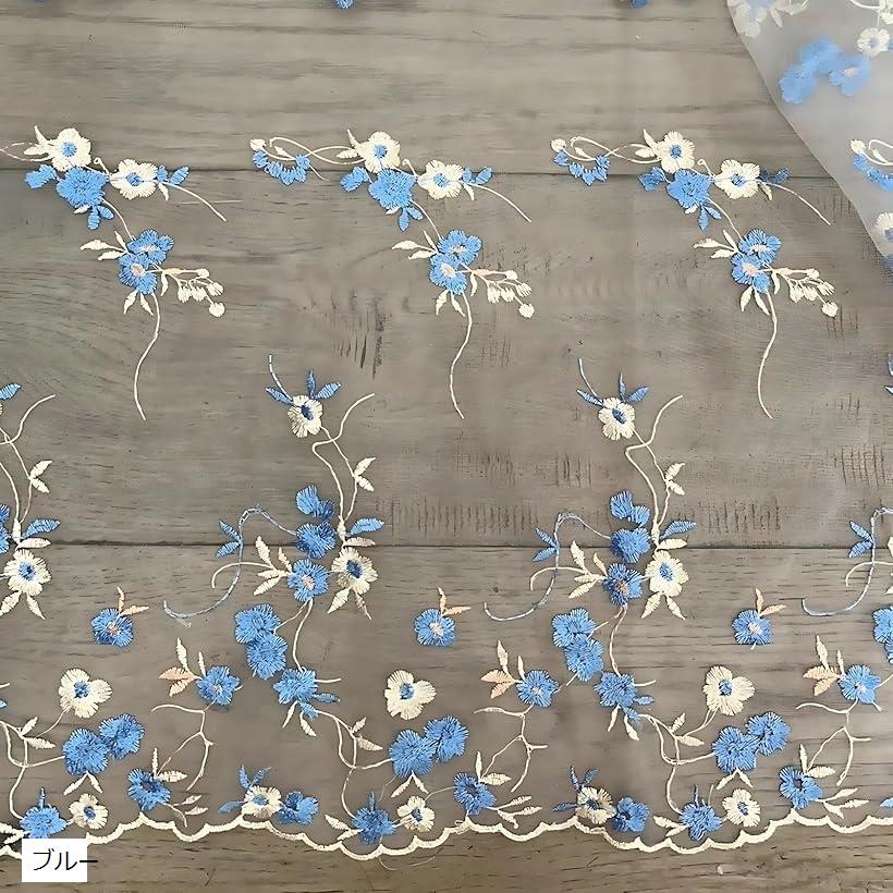 刺繍レース チュール生地 花柄スカラップ裾 幅130x91cm｜ドレス・スカート・撮影背景に映えるふんわりレース布 (ブルー)